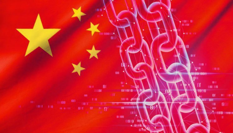 Chinas neue Blockchain-Infrastruktur