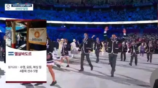El Salvador Shows his appearance in Olympic through Bitcoin logo 1